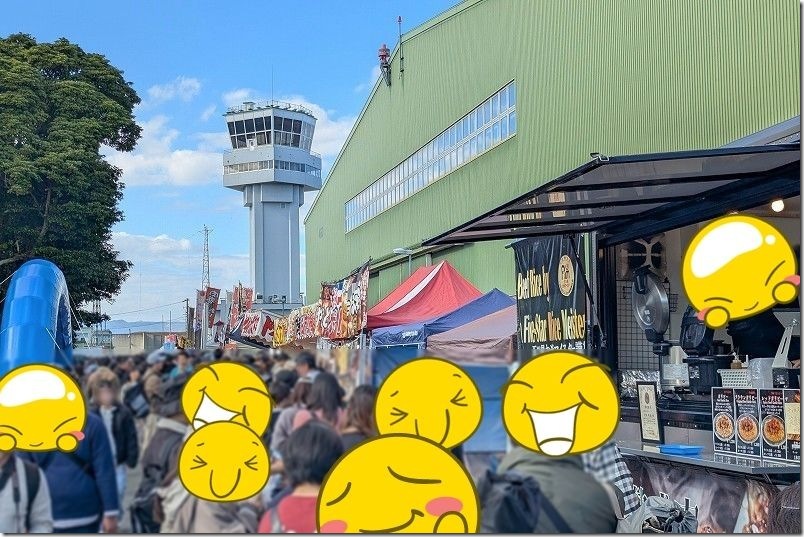 築城基地航空祭で食事【出店や価格】