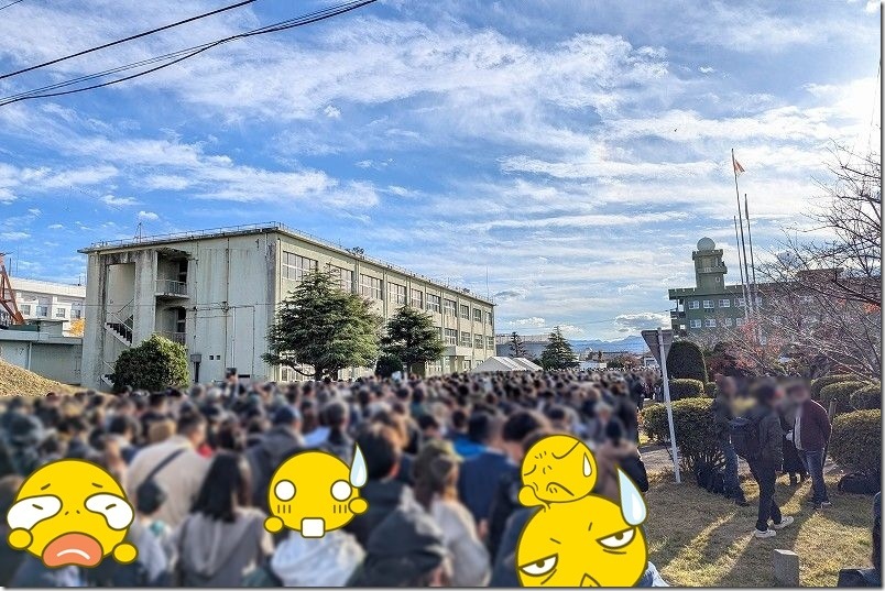 JR築城駅方面の築城基地 正門への行列 築城基地航空祭 退場の混雑・混み具合【所要時間】