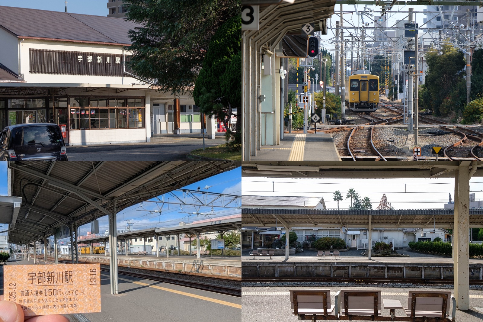 宇部新川駅×シン・エヴァンゲリオン劇場版【ポスター構図に近づく撮影ポイントを駅周辺と構内で写真検証】