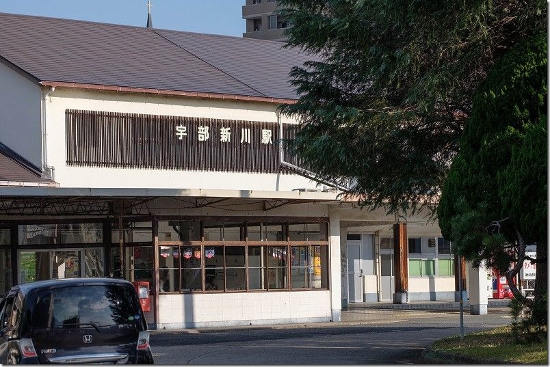 宇部新川駅 シン・エヴァンゲリオン劇場版のラストシーンの地を訪れる 宇部新川駅 シン・エヴァンゲリオン劇場版のラストシーンの地を訪れる