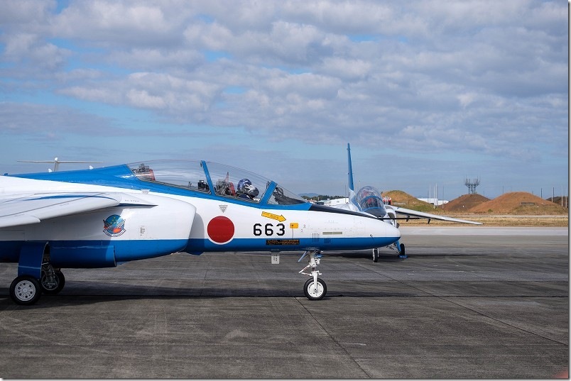 ブルーインパルスの離陸 滑走路へ進入