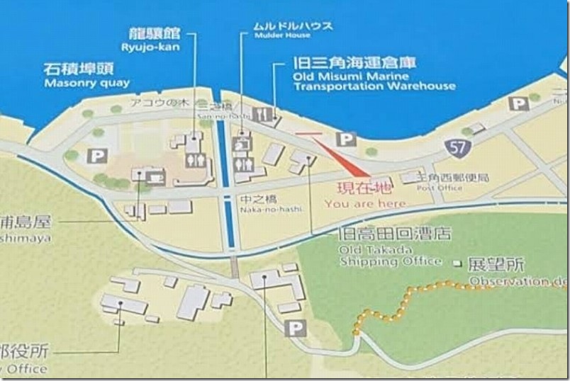 三角西港の駐車場 三角西港の駐車場