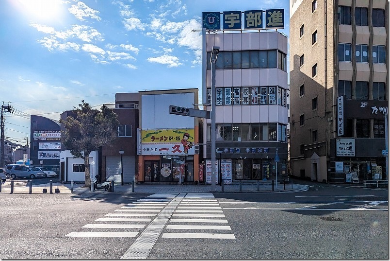 宇部新川駅の駅前にある「中華そば 一久」 宇部新川駅の駅前にある「中華そば 一久」
