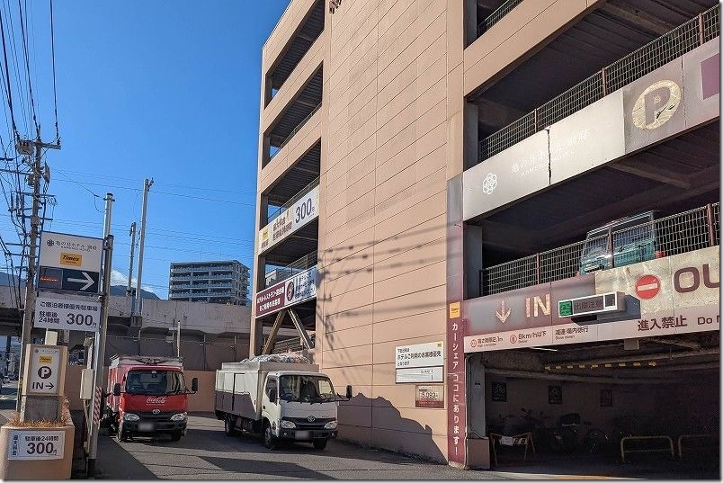 亀の井ホテル 別府 駐車場【事前精算方法】