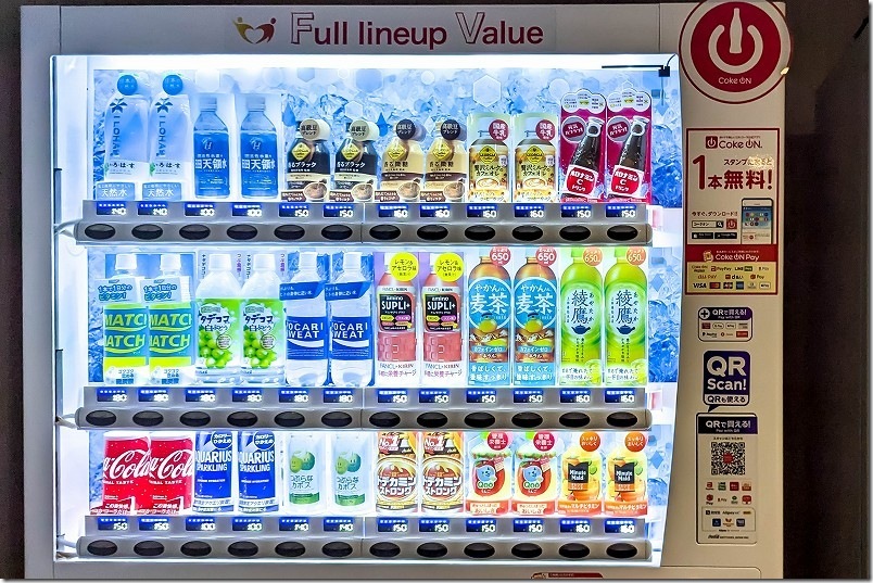 亀の井ホテル 別府 エレベータホール・自動販売機