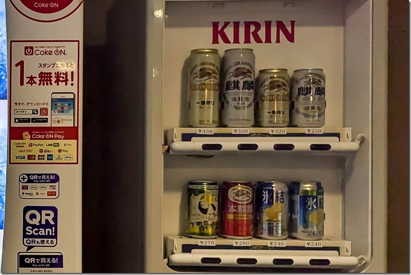 亀の井ホテル 別府 エレベータホール・自動販売機（アルコール）