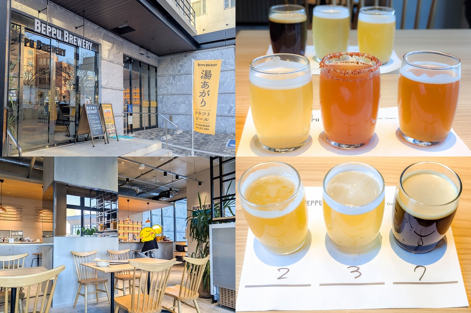 【大分・別府駅】別府ブルワリーでクラフトビール飲み比べ｜メニュー・写真あり