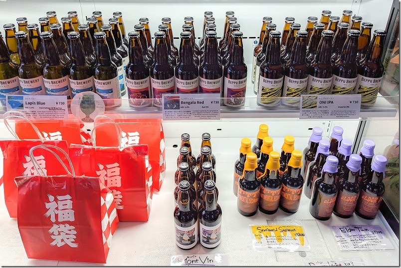 BEPPU BREWERYの持ち帰り用クラフトビール ボトル販売【別府土産】
