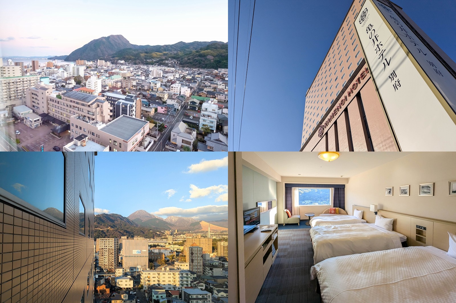 亀の井ホテル 別府 宿泊レポート【14階の部屋・展望・温泉・自動販売機をレビュー】