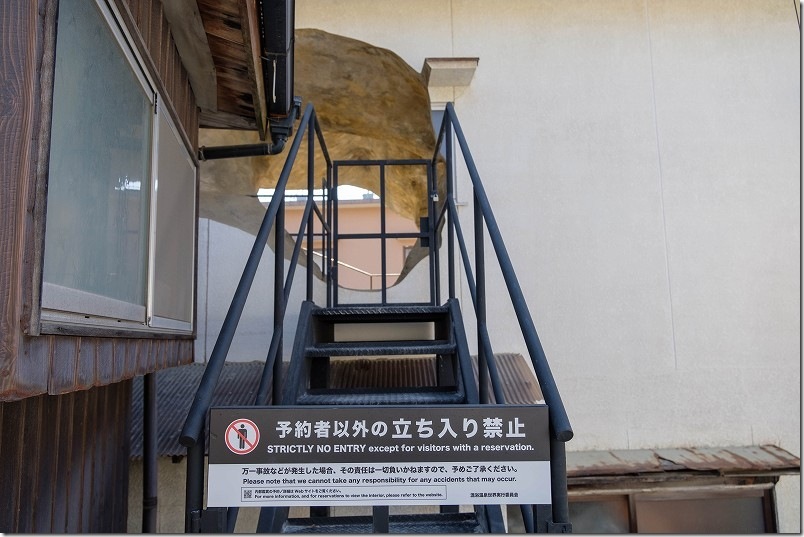 「別府アート 民家の洞窟」を見学 「別府アート 民家の洞窟」を見学