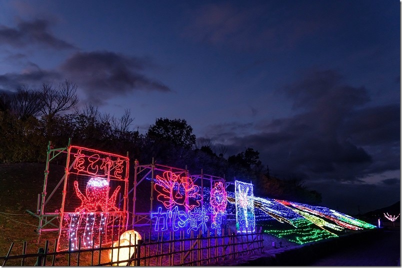 道の駅 おおとう桜街道のイルミネーション【開催期間 2026年2月1日まで】 道の駅 おおとう桜街道のイルミネーション【開催期間 2026年2月1日まで】