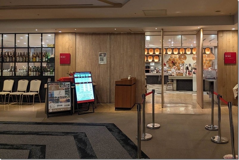 亀の井ホテル 夕食のバイキング【2階 BEPPU BOLD KITCHENの入口】