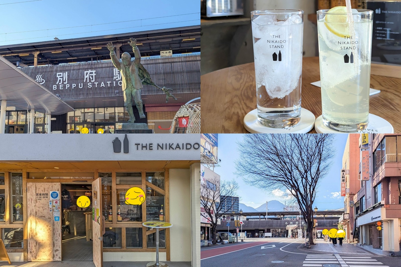 大分・別府駅前で昼飲み＆ちょい飲み！【THE NIKAIDO STAND（二階堂スタンド）を写真付きレポート】