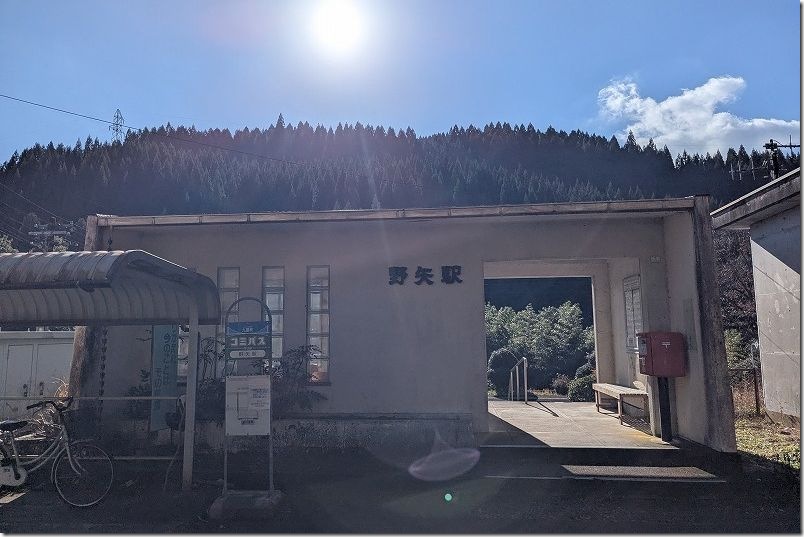 久大本線 野矢駅 駅前・コミュニティバス