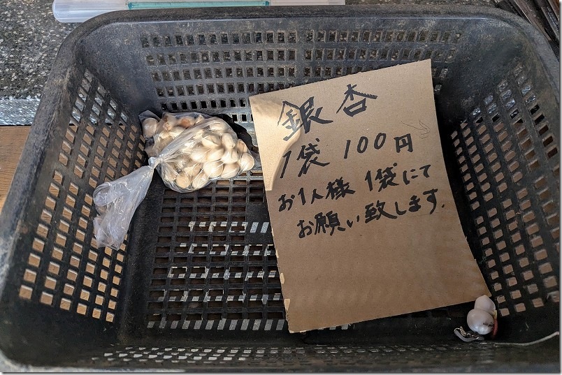 織幡神社 本殿に売られていた銀杏 100円 織幡神社 本殿に売られていた銀杏 100円