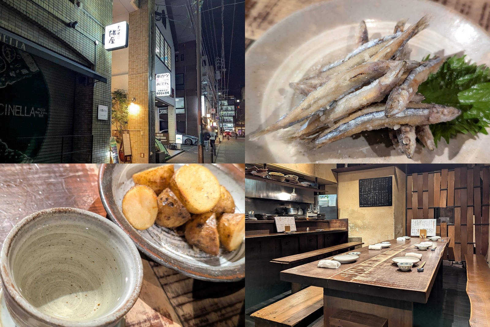 福岡・大名の隠れ家「雄屋」｜4500円コースの飲み放題、喜多屋・まつもとの日本酒と味わう！