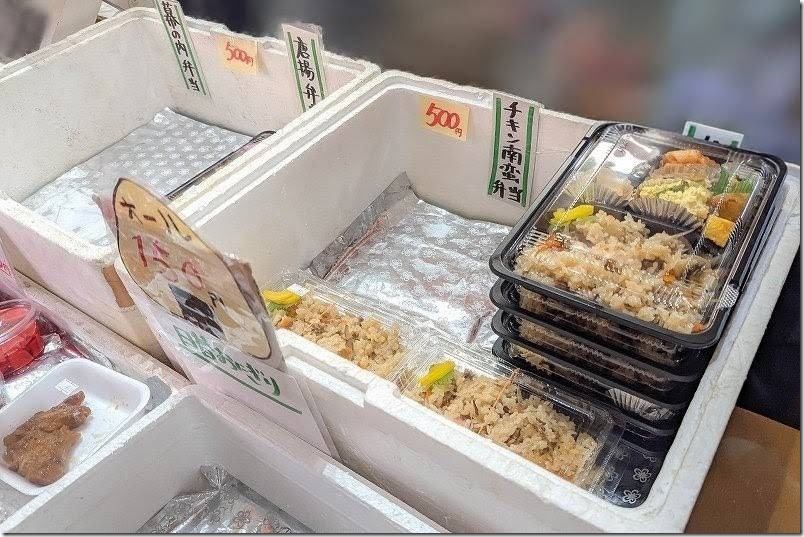 リーズナブルな「七山農園 なかむらや」のお弁当、価格 450円～500円