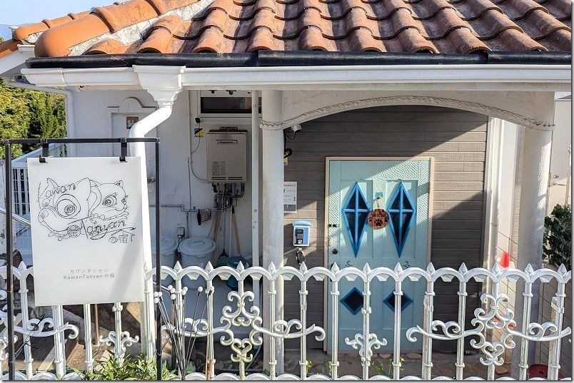 【犬と泊まれる宿】長崎川棚町「KawanTanyanの宿」の玄関