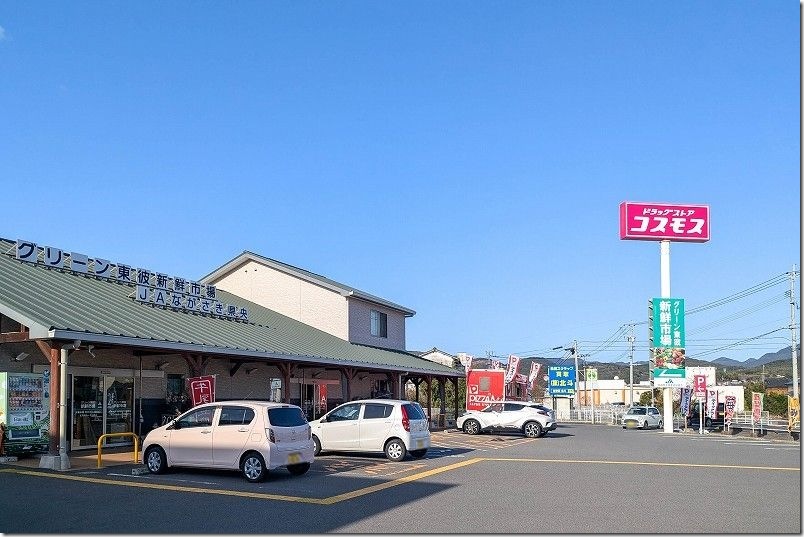 【犬と泊まれる宿】長崎川棚町「KawanTanyanの宿」の近くで地元の品を買い物
