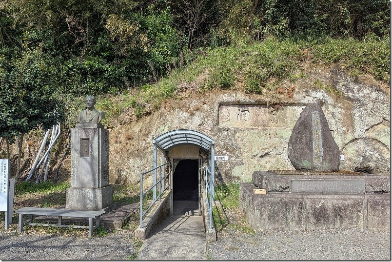 長崎県佐世保市にある無窮洞の入口