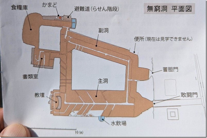 無窮洞の平面図