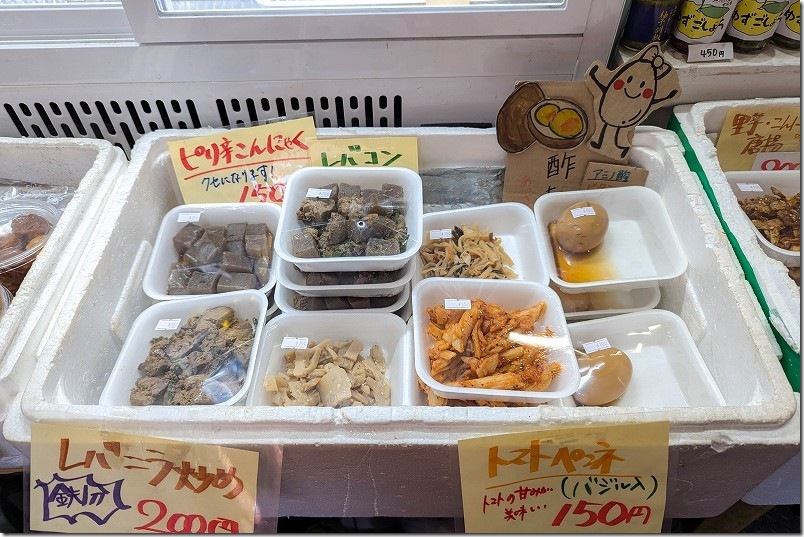 リーズナブルな「七山農園 なかむらや」のお惣菜、価格 150円～200円の価格帯で並ぶ手作り惣菜