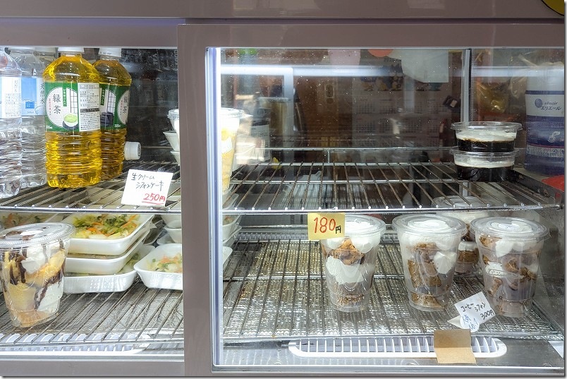 リーズナブルな「七山農園 なかむらや」のスイーツ