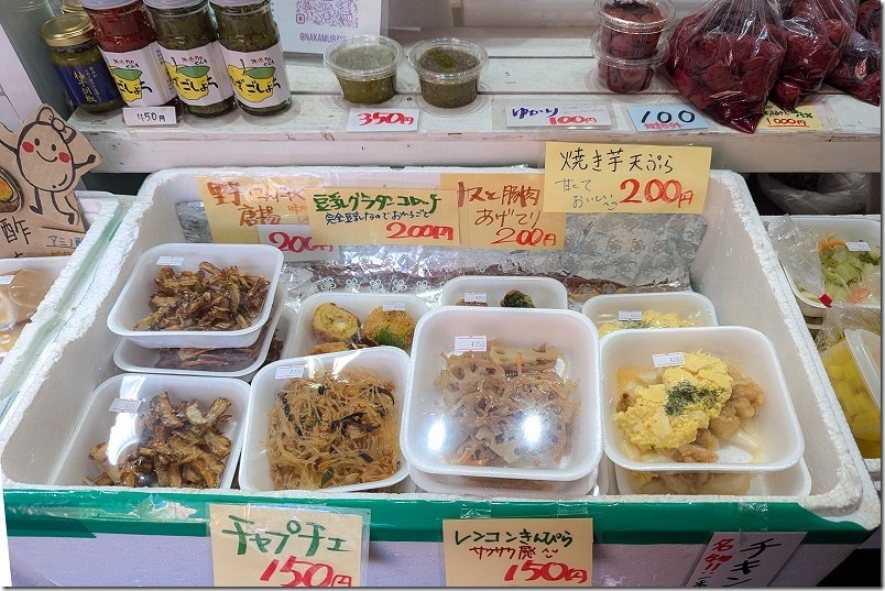 リーズナブルな「七山農園 なかむらや」のお惣菜、価格 150円～200円の価格帯で並ぶ手作り惣菜