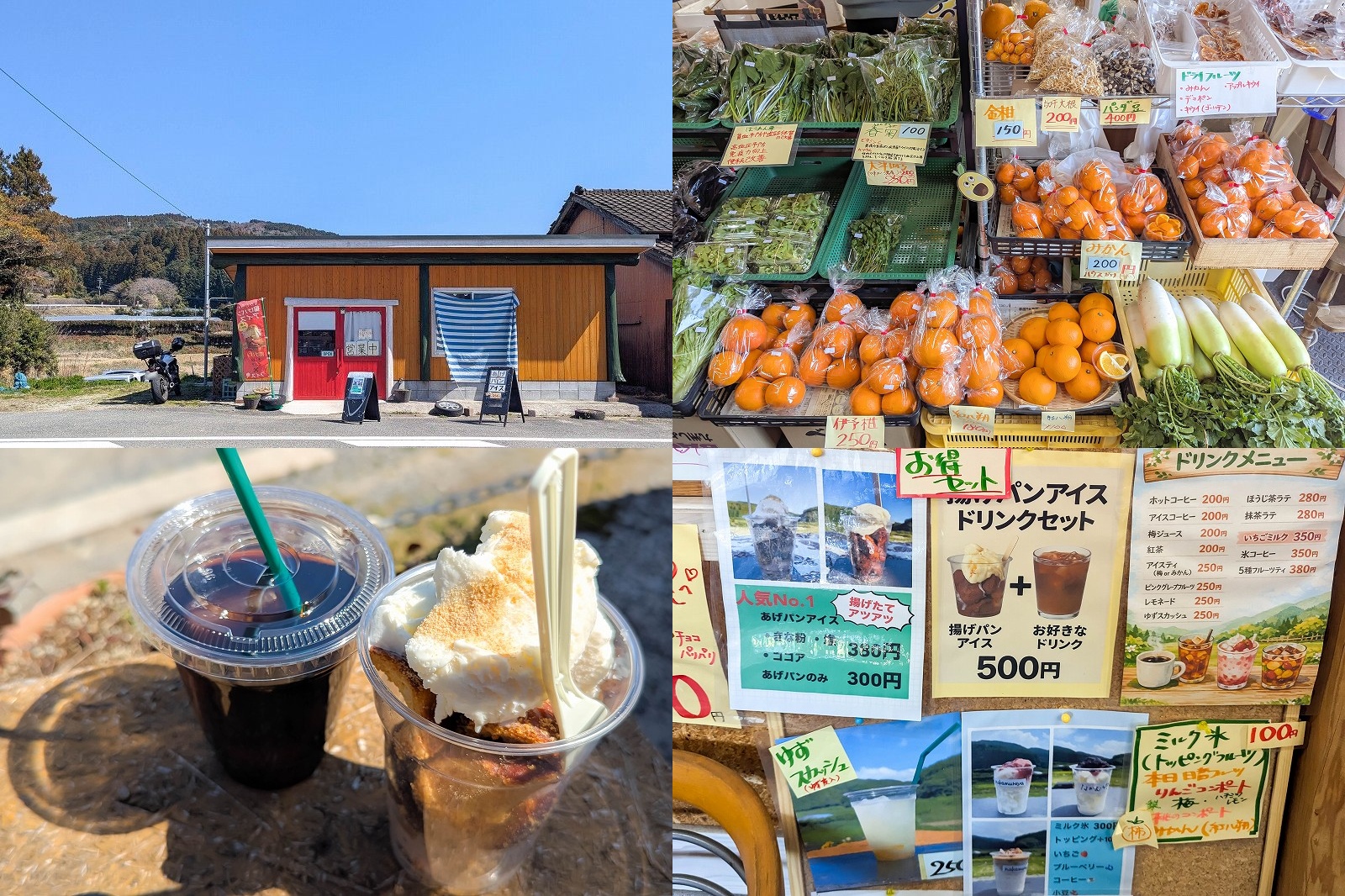 七山農園 なかむらや｜500円弁当＆スイーツが充実！メニューや営業日をレポート【佐賀県唐津市】