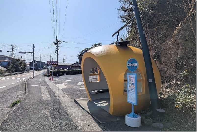小深井フルーツバス停 みかん（長崎県諫早市小長井町）