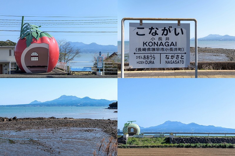 小長井駅は海に近い絶景駅！フルーツバス停と有明海の景色を楽しむ【長崎県諫早市】