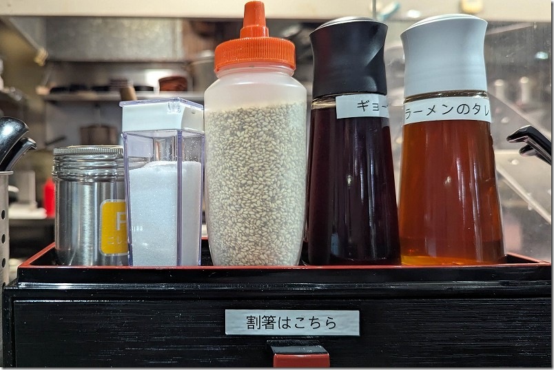 博多 一叶のテーブルにあるゴマ、調味料