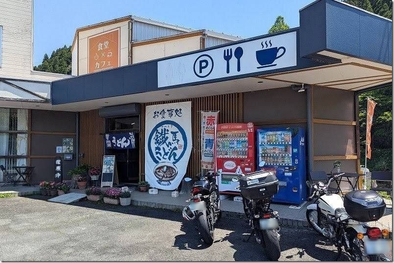 熊本県菊池市 食の駅あきちゃん|外観・バイクツーリング