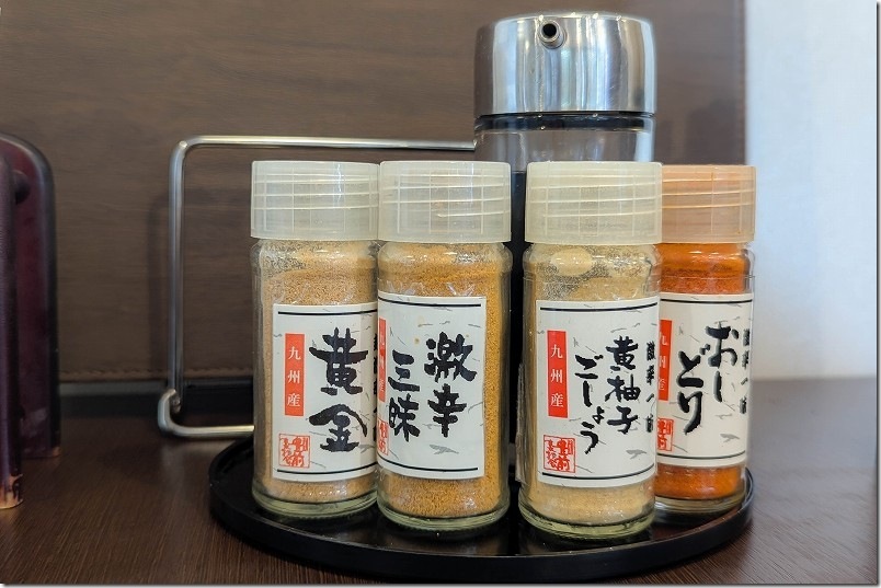 裏打会名物！4種類の唐辛子で味変を楽しむ！【激辛あり】