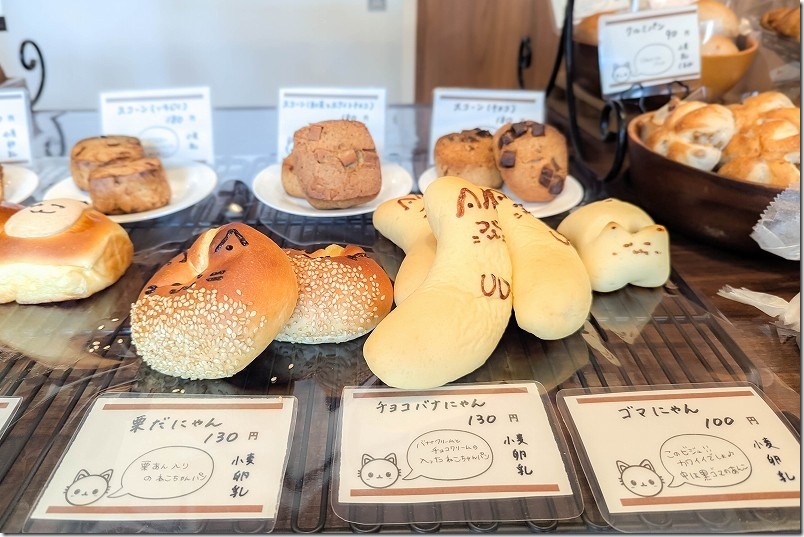Bakery Aquaの猫パンがかわいい！100円台～で買いやすい