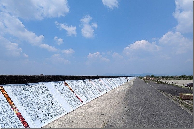 ゴールデンウィーク混み具合｜キングダム読破堤