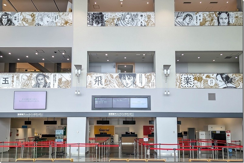 佐賀キングダム空港（佐賀空港）のキングダムの展示