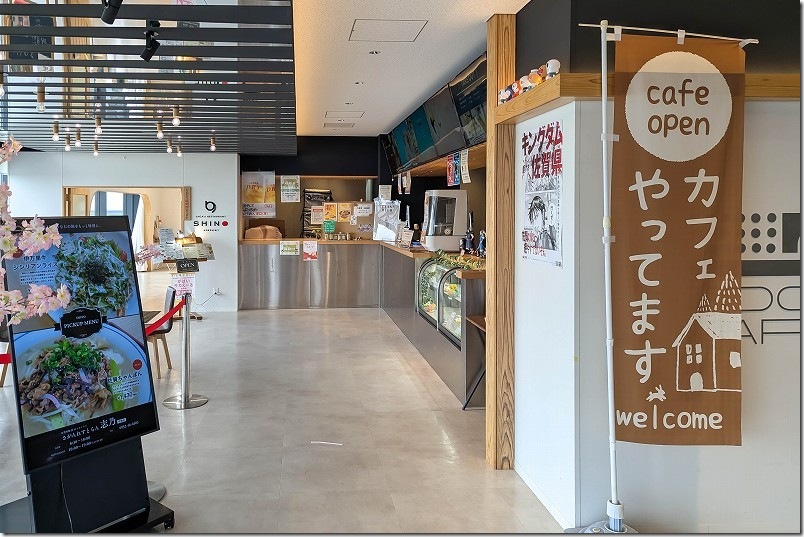 佐賀空港3F｜カフェで佐賀の地酒や焼酎も楽しめる！