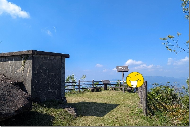 八幡岳展望所へ到着（佐賀・唐津）