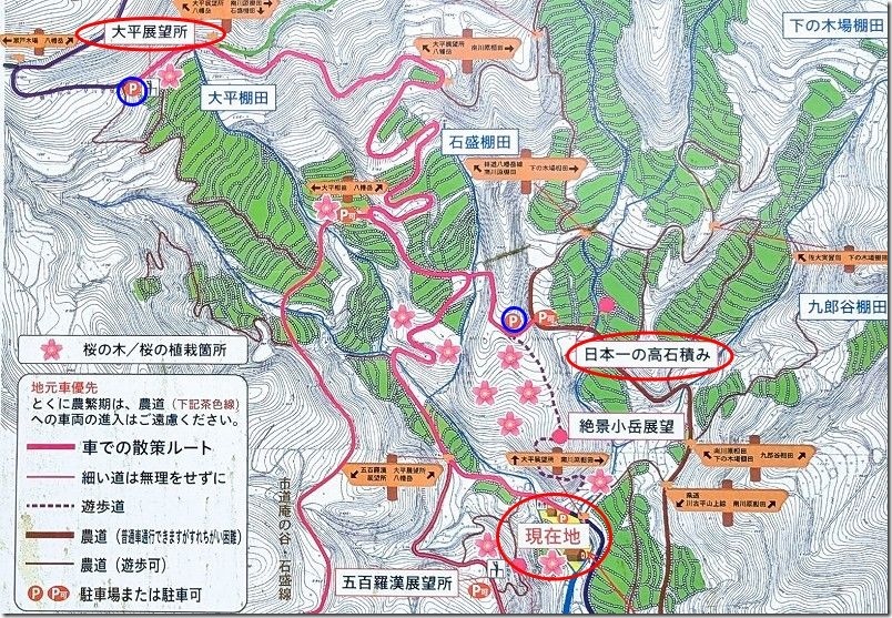 「蕨野の棚田」（わらびののたなだ）の駐車場・見どころMAP｜佐賀県唐津市