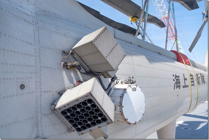SH-60K 哨戒ヘリコプター｜フレア・チャフ発射口