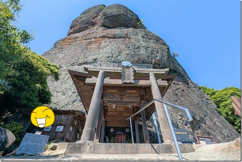 不動神社を参拝｜高さ80m根回り100mの不動岩下へ鎮座