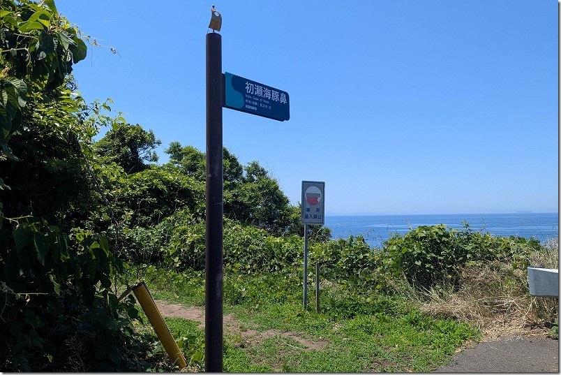 壱岐の最南端の海豚鼻灯台まで徒歩で向かう