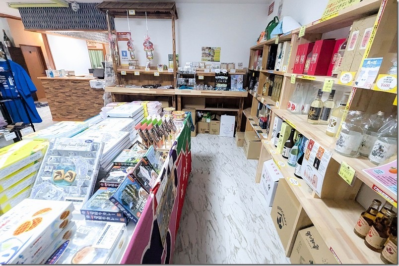 壱岐・繁屋千賀荘の売店｜お土産、壱岐焼酎