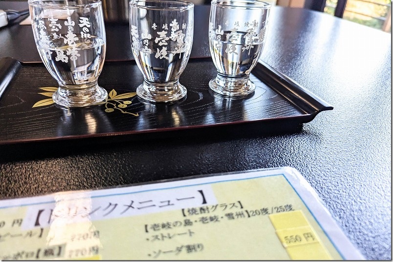 壱岐・繁屋千賀荘の夕食｜壱岐焼酎の飲み比べ