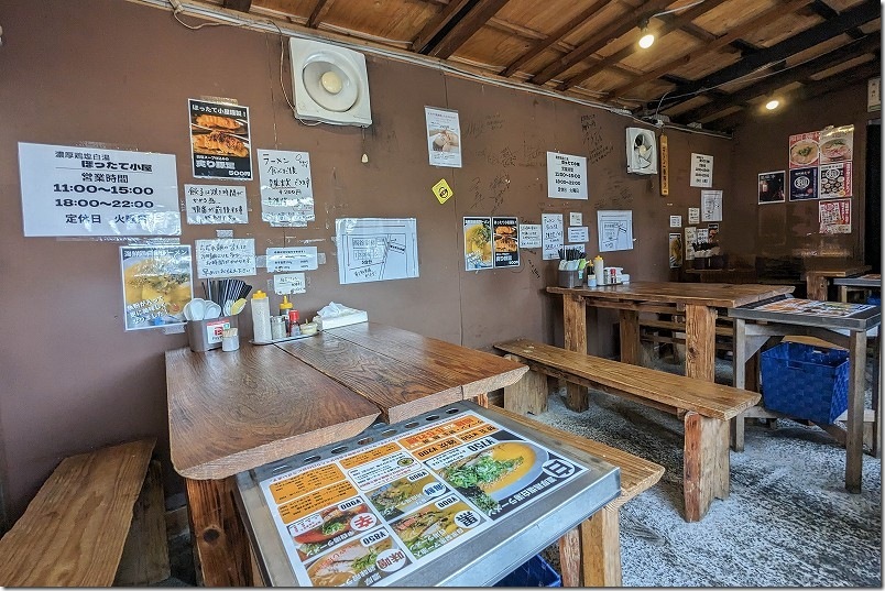 濃厚鶏塩白湯ラーメン「ほったて小屋」の店内｜福岡市西区
