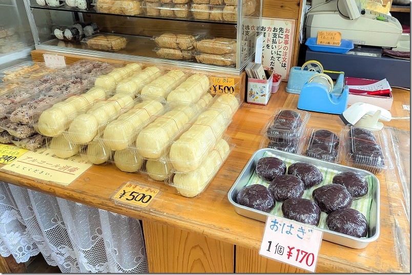 若妻の店の販売物、おはぎ170円、あずきあん500円