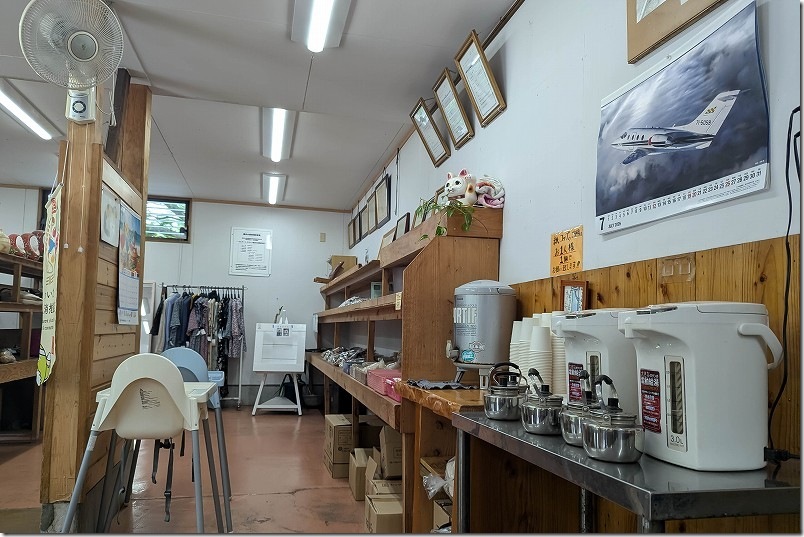 若妻の店の店内、お水はセルフ式