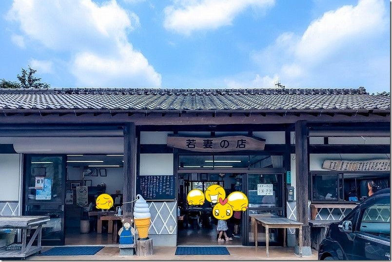 若妻の店の休日昼前くらいの混み具合