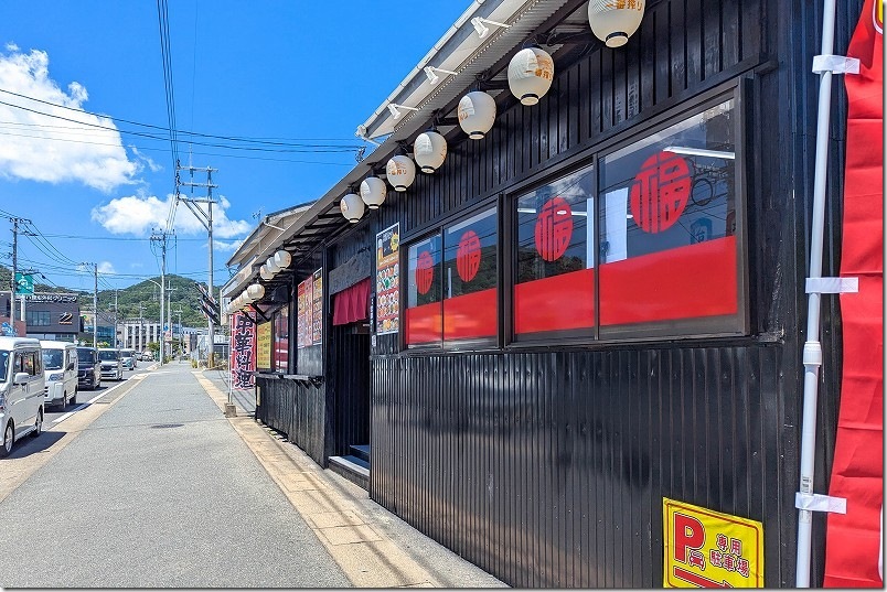 福岡市西区 台湾料理のお店「福隆」｜2026年7月新規オープン
